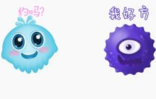 球球大作战携手搜狗输入法打造最Q萌表情包