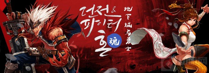 地下城与勇士魂昵称无法使用怎么办 昵称设置