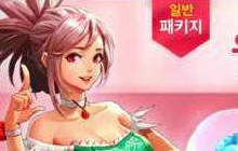 地下城与勇士魂怎么升到35级经验心得大分享