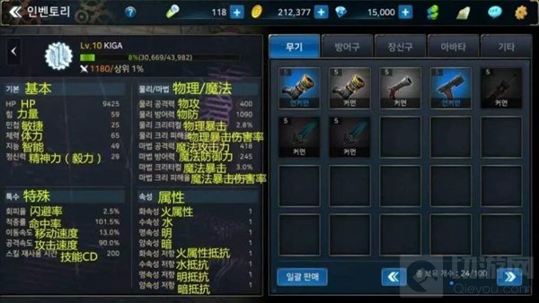 地下城与勇士魂怎么升到35级经验心得大分享