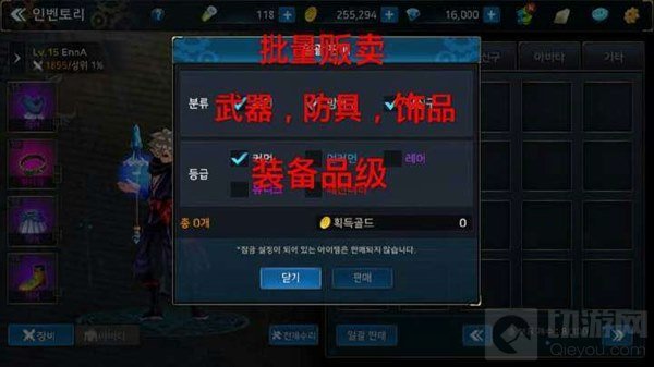 地下城与勇士魂怎么升到35级经验心得大分享