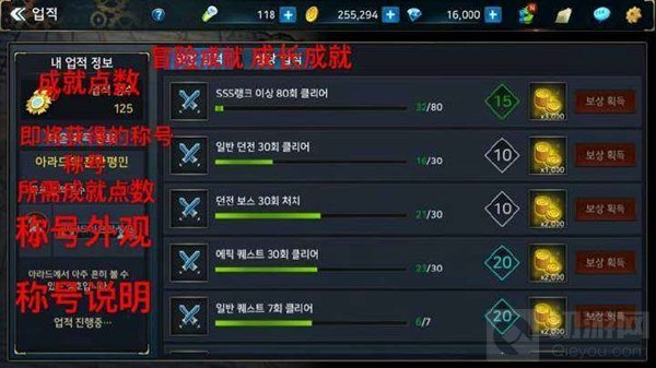 地下城与勇士魂怎么升到35级经验心得大分享