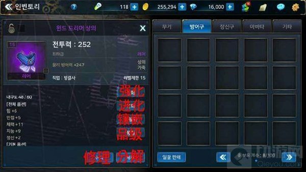 地下城与勇士魂怎么升到35级经验心得大分享