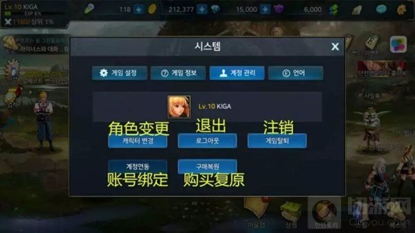 地下城与勇士魂怎么升到35级经验心得大分享