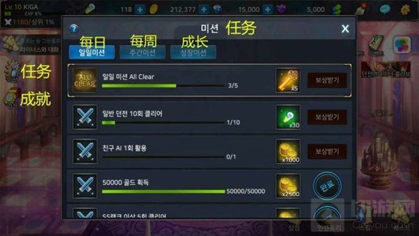 地下城与勇士魂怎么升到35级经验心得大分享