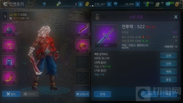 地下城与勇士魂怎么升到35级经验心得大分享