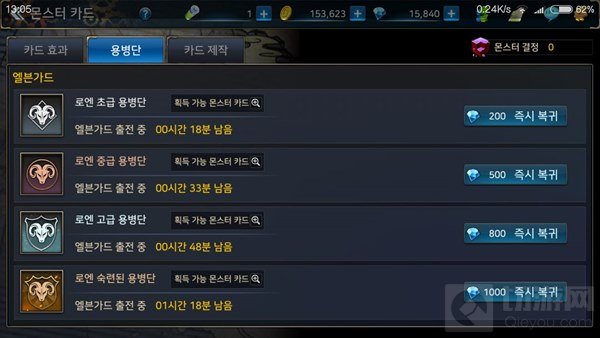 地下城与勇士魂怎么升到35级经验心得大分享