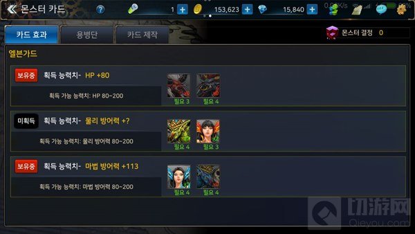 地下城与勇士魂怎么升到35级经验心得大分享