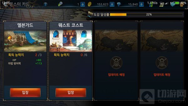 地下城与勇士魂怎么升到35级经验心得大分享