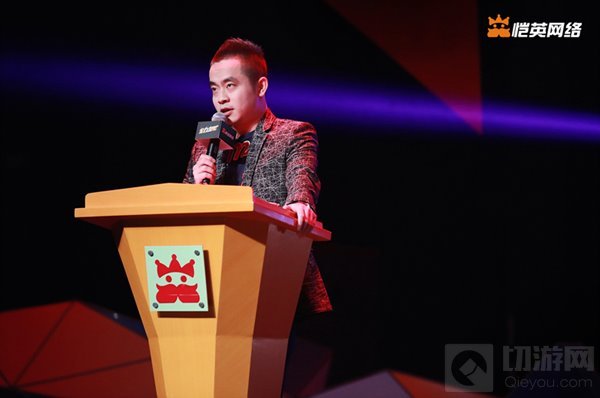 新年新气象 恺英网络2017全景综艺盛典全力来袭 