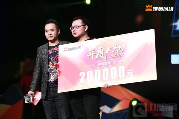 新年新气象 恺英网络2017全景综艺盛典全力来袭 