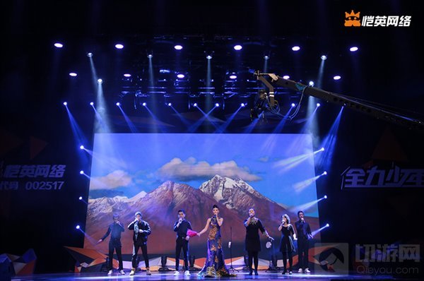 新年新气象 恺英网络2017全景综艺盛典全力来袭 