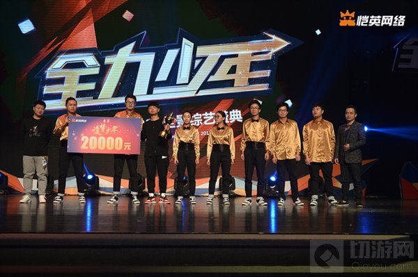 新年新气象 恺英网络2017全景综艺盛典全力来袭 