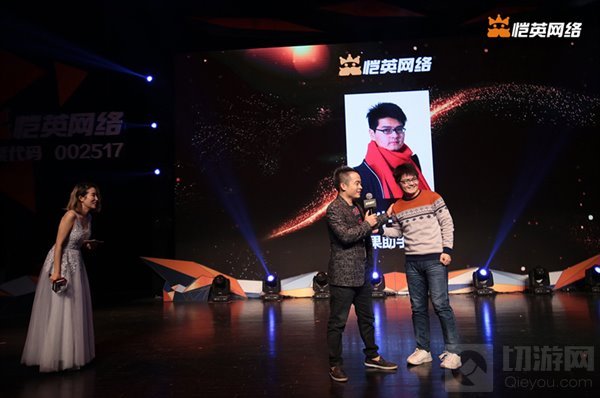 新年新气象 恺英网络2017全景综艺盛典全力来袭 