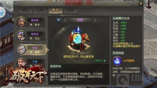 天下宏图归于战 破军天下手游巅峰测试战后盘点