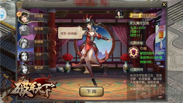 天下宏图归于战 破军天下手游巅峰测试战后盘点