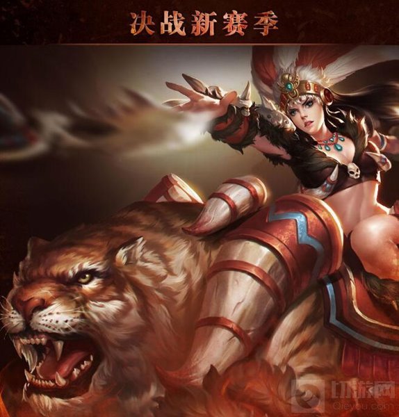 小米超神体验服排位赛新赛季预告 排位界面优化