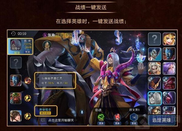 小米超神体验服排位赛新赛季预告 排位界面优化