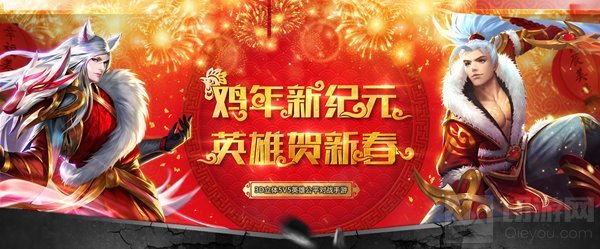 无尽争霸1月16日版本更新 新玩法中路大乱斗介绍
