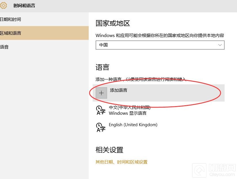 DNF手游3D版怎么在电脑上打出韩语 韩语输入教程