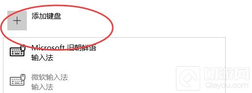DNF手游3D版怎么在电脑上打出韩语 韩语输入教程