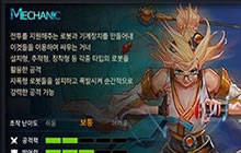 DNF手游3D版机械师怎么加点 机械师技能加点推荐