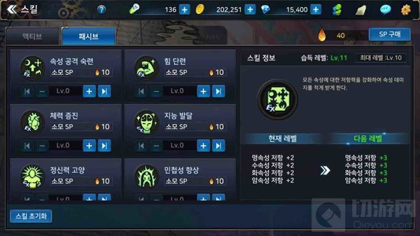 DNF手游3D版机械师怎么加点 机械师技能加点推荐