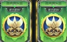 球球大作战铁匠铺有BUG吗 铁匠铺BUG大揭秘