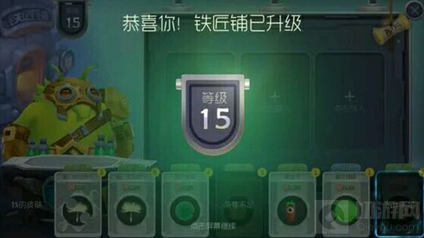 球球大作战铁匠铺有BUG吗 铁匠铺BUG大揭秘