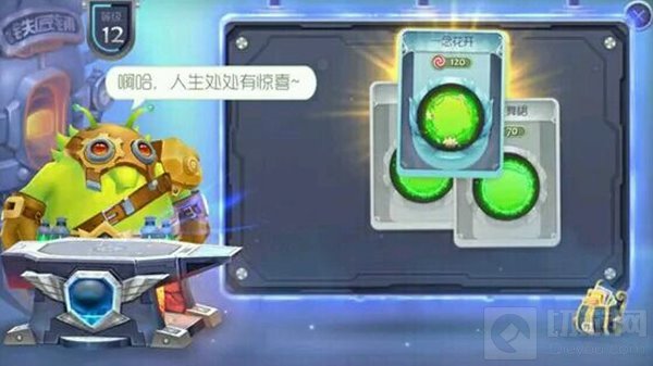 球球大作战铁匠铺有BUG吗 铁匠铺BUG大揭秘