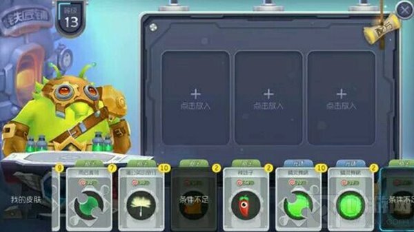 球球大作战铁匠铺有BUG吗 铁匠铺BUG大揭秘