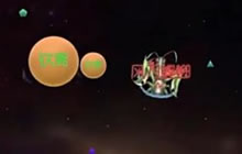 球球大作战猎魔模式视频 普通绿波曼致胜方法