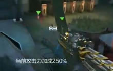 CF手游AK麒麟打生化怎么样 生化游乐场裸装刷分秀