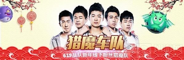 球球大作战619户外猎魔出征 所到之处寸草不生