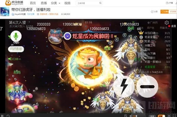 球球大作战619户外猎魔出征 所到之处寸草不生