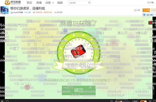 球球大作战619户外猎魔出征 所到之处寸草不生