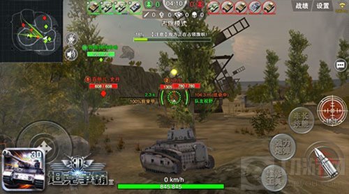 钢铁大战激情爆表 3D坦克争霸2手游全方位评测