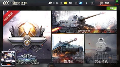 钢铁大战激情爆表 3D坦克争霸2手游全方位评测