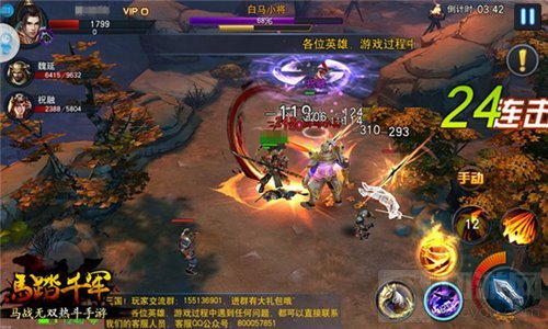 英雄谁人能挡 马踏千军手游角色属性提升方法