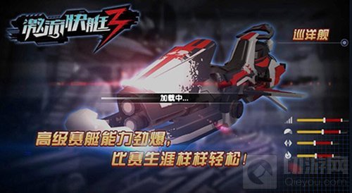 3D竞速品质大作 激流快艇3国服首测即将来袭