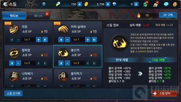 地下城与勇士魂剑魂怎么加点 剑魂技能加点推荐