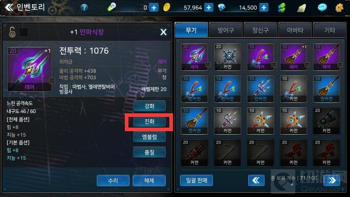 DNF手游3D韩服10级任务怎么做 任务做法分享