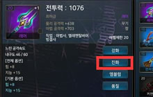 DNF手游3D韩服10级任务怎么做 任务做法分享