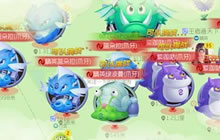 球球大作战猎魔模式BOSS怎么打 猎魔BOSS打法