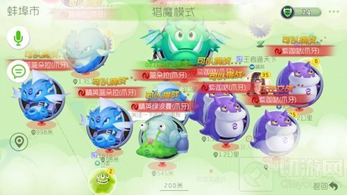 球球大作战猎魔模式BOSS怎么打 猎魔BOSS打法