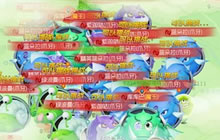 球球大作战猎魔模式什么时候可以打 每天能打几次