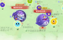 球球大作战猎魔模式怎么和其他玩家组队一起玩