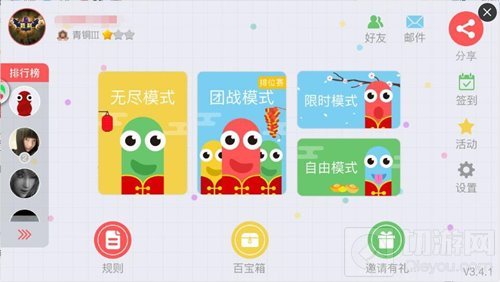 贪吃蛇大作战一个赛季是多久 赛季奖励什么时候发