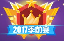 贪吃蛇大作战赛季奖励什么时候发放 什么形式发