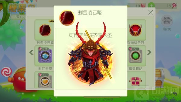 球球大作战刺金凌云氅有什么用 刺金凌云氅获取